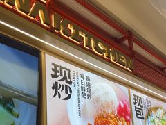 -阳阳中国饭(龙湖大兴天街)