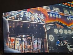 -翠云水煮鱼(双龙大道店)