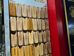 -信行丰炖品皇店(光孝路店)