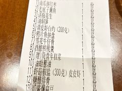 -甬上名灶(天一阁·翠柏店)