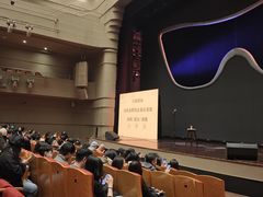 -北京喜剧院
