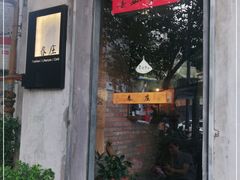 门面-春庄咖啡SpringHues(钟楼小区店)