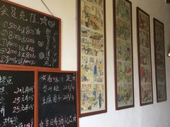 -温汤发糕(温汤店)
