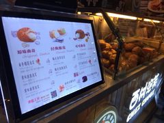 菜单-西树泡芙(正佳店)