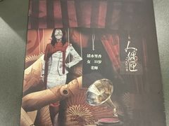 -LIENOW来闹密室剧本推理&狼人杀(东方亿象城店)