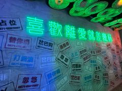 -岔巴精酿啤酒餐吧(南屏街店)