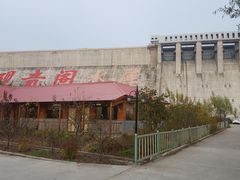 -观音阁水库风景区