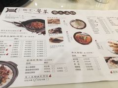 -煲王粤菜餐厅(中侨中心店)