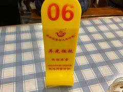 -潘国仙耳光馄饨(黄家阙路店)