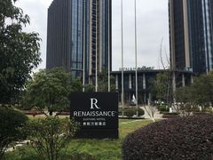 -贵阳万丽酒店