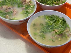 -宋老三苏肉羊肉汤老店