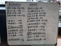 菜单-海精英海鲜世界(台海路店)