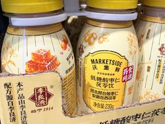-沃尔玛购物广场(燕郊店)