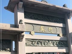 -揭阳学宫(榕城区)