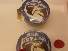 -好利来(健德门店)