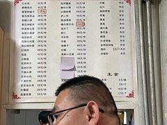 -禄源饭店