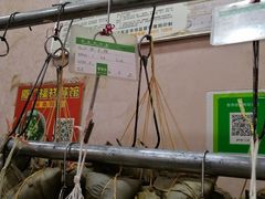 粽子-福祥厦门小馆(舟孟北路店)