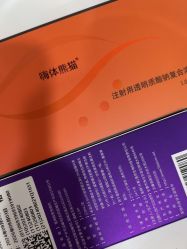 -重庆军科整形美容医院