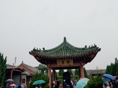 -开封府