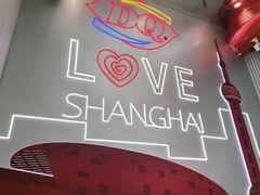 -DQ·蛋糕·冰淇淋(五角场万达店)
