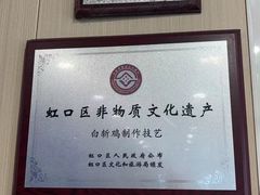 -章氏(广粤路店)