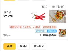-呷贺盐酥鸡(抄纸巷店)