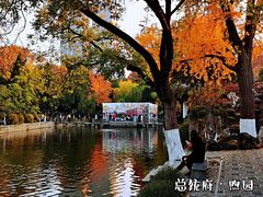 -南京中国近代史遗址博物馆(南京总统府)