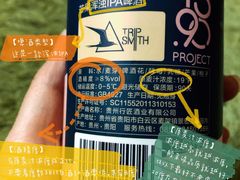 -TripSmith(余家巷店)