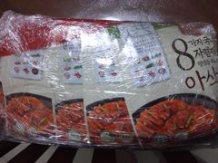 -乐天免税店(仁川国际机场店)