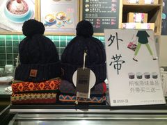 -宝珠奶酪(长宁金虹桥店)