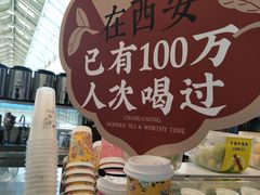 -茶话弄(李家村万达店)