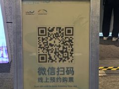 -欢乐海岸水秀剧场