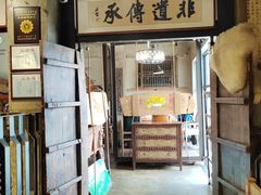 -泽成冰煮羊(非·遗东岸国际店)