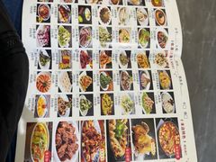 -蓝田印象