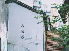 -小河直街历史文化街区