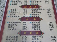 -九龙餐厅(大沽路店)