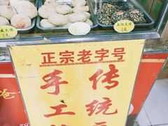 -杜称奇小吃店(西湖道店)
