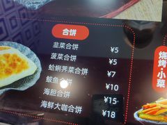 -地二手作鱼汤馄饨(上街里店)