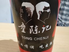 -童陈记重庆冷串串(食宝街店)