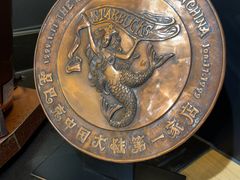 -星巴克臻选(国贸商城首店)