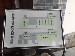 -婺源博物馆
