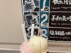 -海比甜店·意式手工冰激淋happy habit gelato