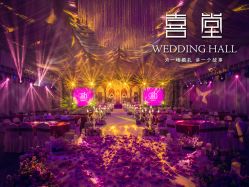 -静安洲际酒店·宴会厅