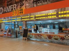 -卷们·现制生日蛋糕·蓝风车动物奶油(金源店)