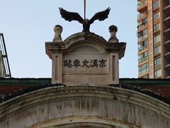 -飞马旅黎黄陂路文旅街区