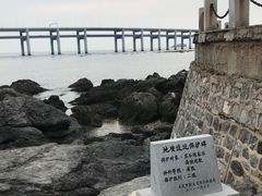 -黑石礁公园