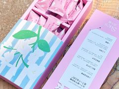 -苏小糖(鼓浪屿三丘田花园店)