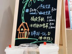 -Manner Coffee(合生汇店)