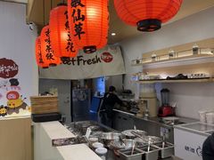 -鲜芋仙(番禺万达广场店)