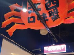 -谭十三大排档·18年老字号(船山路总店)